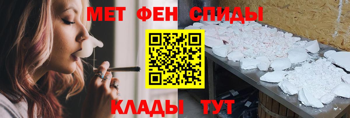 Amphetamine Premium Туапсе