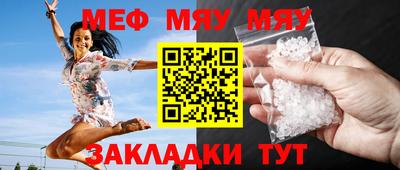 таблы Лесосибирск