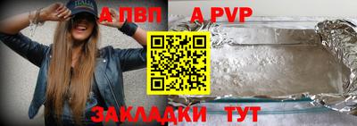 кристаллы Ливны