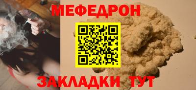 таблы Лесосибирск
