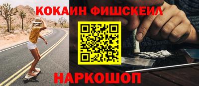 кристаллы Ливны