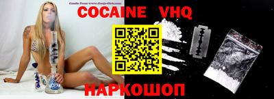 кристаллы Ливны