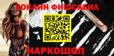 таблы Лесосибирск