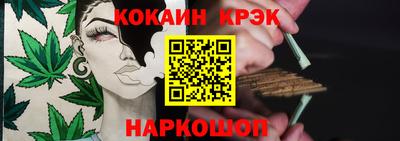кристаллы Ливны