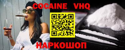 таблы Лесосибирск