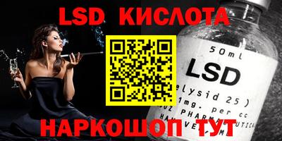 кристаллы Ливны