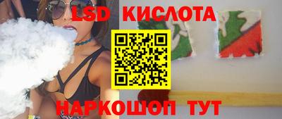 таблы Лесосибирск