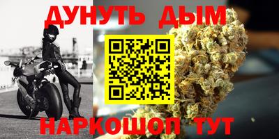 таблы Лесосибирск