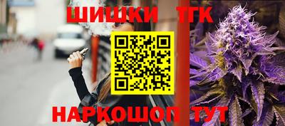 кристаллы Ливны