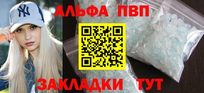 таблы Лесосибирск
