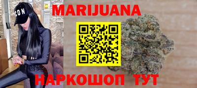 таблы Лесосибирск