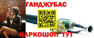 кристаллы Ливны