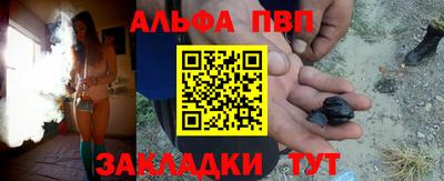 кристаллы Ливны