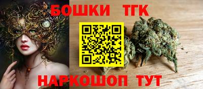 кристаллы Ливны