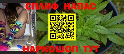 кристаллы Ливны