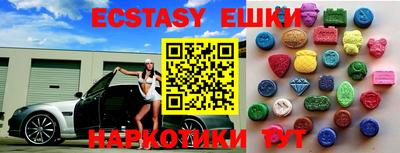 кристаллы Ливны
