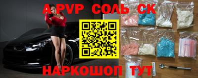 таблы Лесосибирск