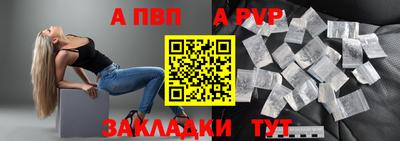 кристаллы Ливны