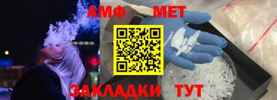 таблы Лесосибирск