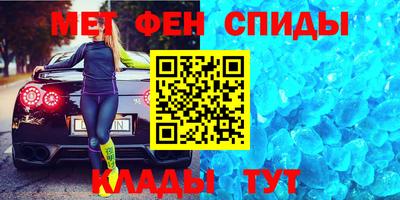 таблы Лесосибирск