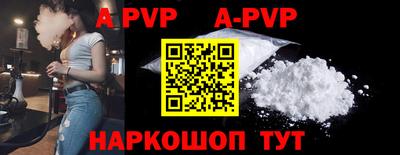 таблы Лесосибирск