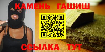 таблы Лесосибирск