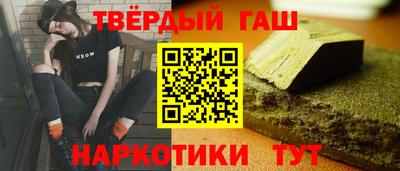 кристаллы Ливны