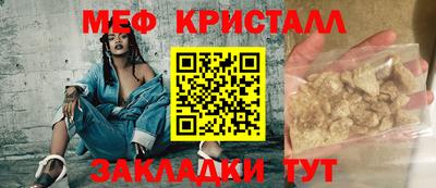 таблы Лесосибирск