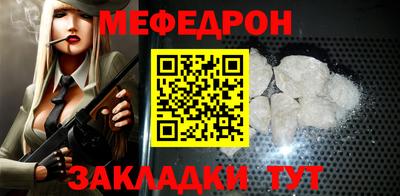 ALPHA-PVP Ликино-Дулёво