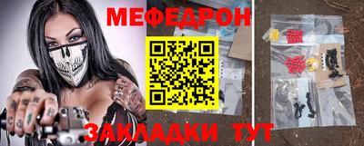 таблы Лесосибирск
