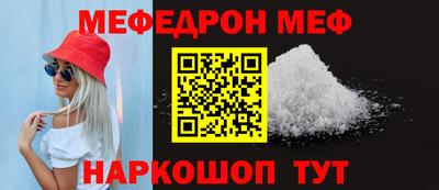 кристаллы Ливны
