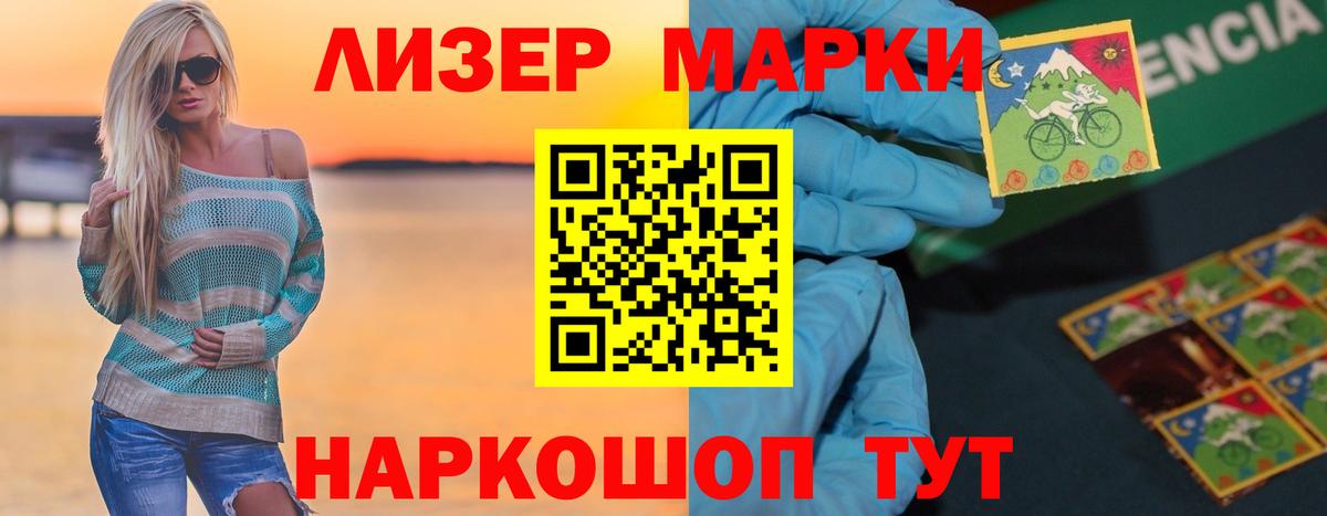LSD-25 экстази кислота Туапсе