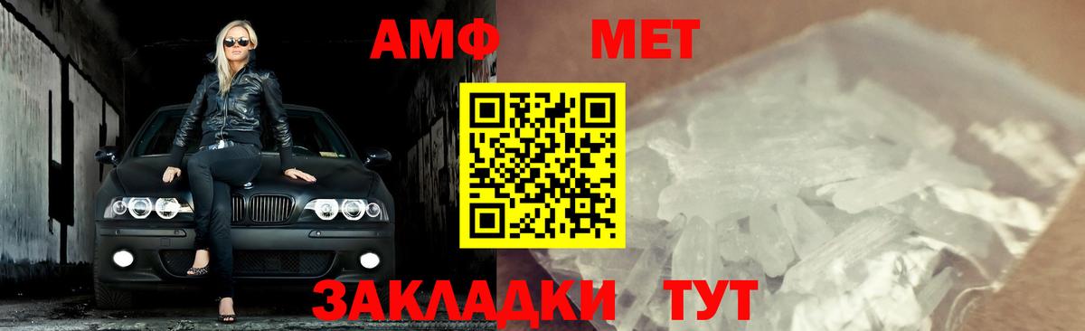 Первитин витя  Вход с VPN  Первитин витя  Туапсе 